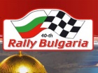 BOMBA!!! Bugarska u WRC kalendaru za 2010. godinu